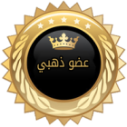 صورة بنت بحري